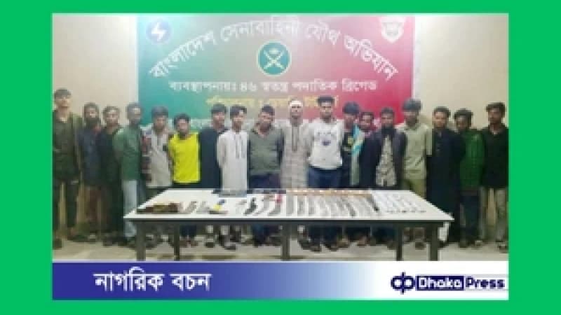 রায়েরবাজারে সেনা অভিযান: দেশীয় অস্ত্র ও মাদকসহ ১৮ গ্রেফতার রায়েরবাজারে সেনা অভিযান: দেশীয় অস্ত্র ও মাদকসহ ১৮ গ্রেফতার
