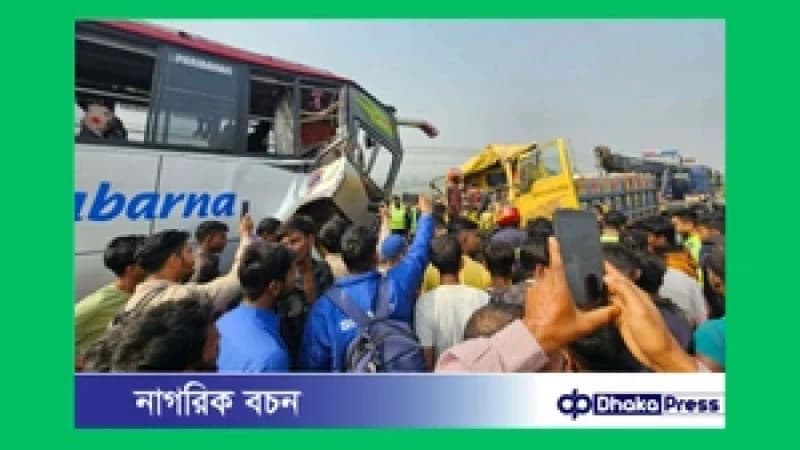 ভাঙ্গায় বাস–ট্রাকের মুখোমুখি সংঘর্ষে নিহত ২, আহত ৩০ ভাঙ্গায় বাস–ট্রাকের মুখোমুখি সংঘর্ষে নিহত ২, আহত ৩০