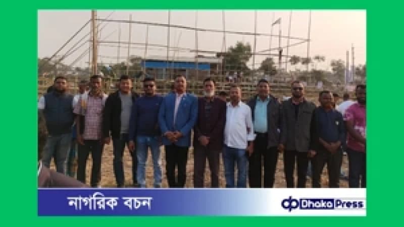 তারেক রহমানের আগমন ঘিরে কুমিল্লার ফুলতলী স্টেডিয়ামে বিএনপির মহাসমাবেশ-প্রস্তুতি পরিদর্শনে মনিরুল হক চৌধুরী, লক্ষাধিক মানুষের সমাগমের প্রত্যাশা তারেক রহমানের আগমন ঘিরে কুমিল্লার ফুলতলী স্টেডিয়ামে বিএনপির মহাসমাবেশ-প্রস্তুতি পরিদর্শনে মনিরুল হক চৌধুরী, লক্ষাধিক মানুষের সমাগমের প্রত্যাশা