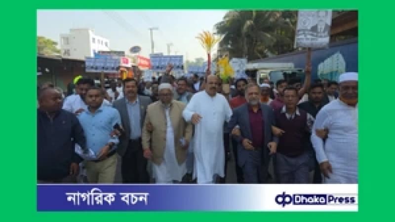 গণসংযোগকালে আসলাম চৌধুরী: “ভাটিয়ারীর সন্তান হিসেবে আমরণ আপনাদের পাশে থাকতে চাই” গণসংযোগকালে আসলাম চৌধুরী: “ভাটিয়ারীর সন্তান হিসেবে আমরণ আপনাদের পাশে থাকতে চাই”