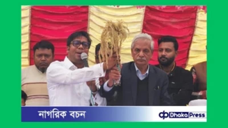 মাগুরা-২ আসনে ধানের শীষকে বিজয়ী করতে ঐক্যবদ্ধ হওয়ার আহ্বান নয়নের মাগুরা-২ আসনে ধানের শীষকে বিজয়ী করতে ঐক্যবদ্ধ হওয়ার আহ্বান নয়নের