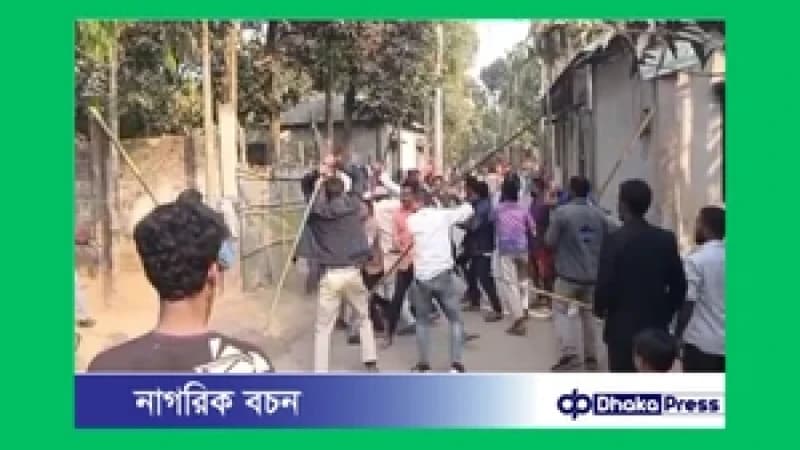 লালমনিরহাটে প্রচারণাকে কেন্দ্র করে বিএনপি–জামায়াতের সংঘর্ষ, আহত ১৫ লালমনিরহাটে প্রচারণাকে কেন্দ্র করে বিএনপি–জামায়াতের সংঘর্ষ, আহত ১৫