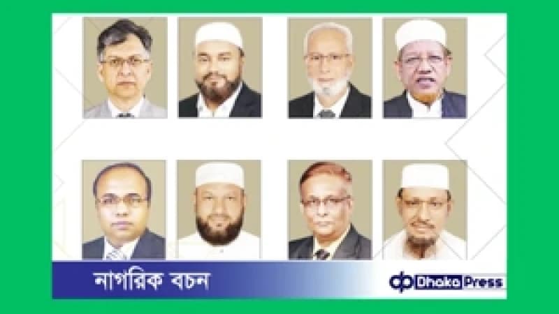 কক্সবাজারের চার আসনে ভোটের লড়াই তুঙ্গে: তিনটিতে জামায়াত এগিয়ে, একটিতে হাড্ডাহাড্ডি প্রতিদ্বন্দ্বিতা কক্সবাজারের চার আসনে ভোটের লড়াই তুঙ্গে: তিনটিতে জামায়াত এগিয়ে, একটিতে হাড্ডাহাড্ডি প্রতিদ্বন্দ্বিতা