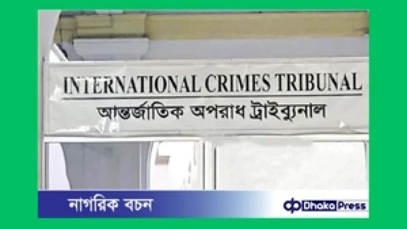 চানখারপুলে ছয়জন হত্যা: ডিএমপির সাবেক কমিশনার হাবিবুরসহ তিনজনের মৃত্যুদণ্ড চানখারপুলে ছয়জন হত্যা: ডিএমপির সাবেক কমিশনার হাবিবুরসহ তিনজনের মৃত্যুদণ্ড