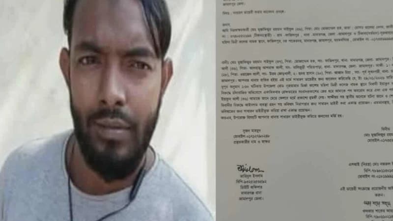 চাঁদাবাজির খবর প্রকাশে সাংবাদিককে প্রাণনাশের হুমকি, থানায় জিডি চাঁদাবাজির খবর প্রকাশে সাংবাদিককে প্রাণনাশের হুমকি, থানায় জিডি