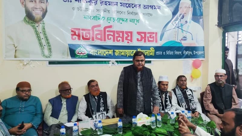 বিএনপি প্রার্থীর ১৭শ’ কোটি টাকার ঋণ নিয়ে প্রশ্ন তুলল জামায়াত বিএনপি প্রার্থীর ১৭শ’ কোটি টাকার ঋণ নিয়ে প্রশ্ন তুলল জামায়াত
