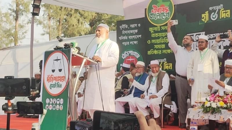 বিজয় না আসা পর্যন্ত বিশ্রাম নেই: জামায়াতে ইসলামীর আমীর বিজয় না আসা পর্যন্ত বিশ্রাম নেই: জামায়াতে ইসলামীর আমীর