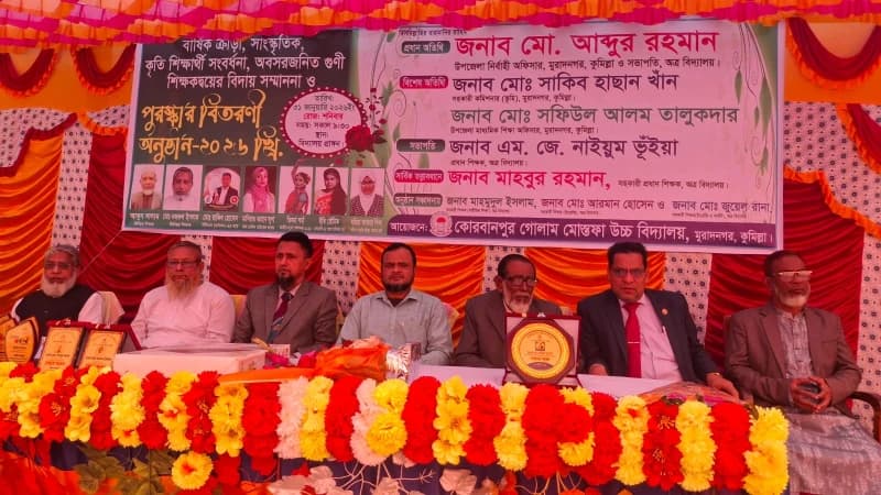 শিক্ষা–সংস্কৃতির মিলনমেলায় পরিণত মুরাদনগর: কোরবানপুর জি. এম. উচ্চ বিদ্যালয়ে ক্রীড়া উৎসব ও কৃতি শিক্ষার্থী সংবর্ধনা শিক্ষা–সংস্কৃতির মিলনমেলায় পরিণত মুরাদনগর: কোরবানপুর জি. এম. উচ্চ বিদ্যালয়ে ক্রীড়া উৎসব ও কৃতি শিক্ষার্থী সংবর্ধনা