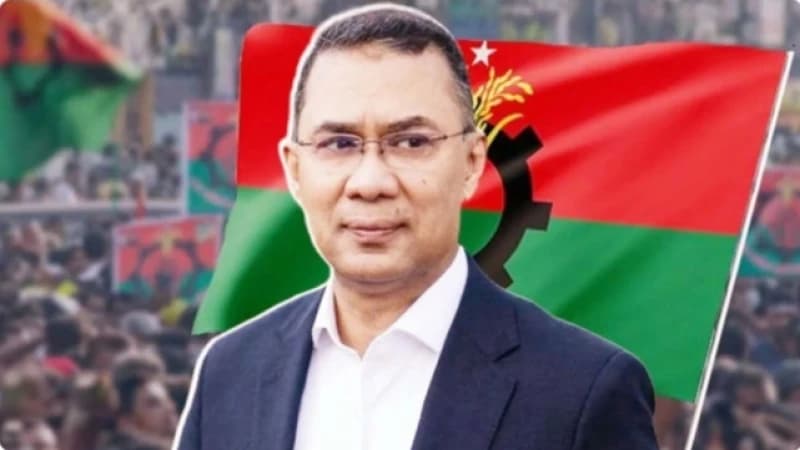 ৯ ফেব্রুয়ারি বিটিভিতে ভাষণ দেবেন তারেক রহমান ৯ ফেব্রুয়ারি বিটিভিতে ভাষণ দেবেন তারেক রহমান