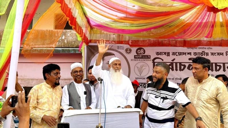 দুর্নীতিবাজ ও চাঁদাবাজদের দলে স্থান হবে না: কায়কোবাদ দুর্নীতিবাজ ও চাঁদাবাজদের দলে স্থান হবে না: কায়কোবাদ