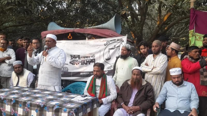 ফ্যামিলি কার্ড নয়, আত্মকর্মসংস্থানের প্রতিশ্রুতি জামায়াতের—চারঘাটে গণসংযোগ সভা ফ্যামিলি কার্ড নয়, আত্মকর্মসংস্থানের প্রতিশ্রুতি জামায়াতের—চারঘাটে গণসংযোগ সভা