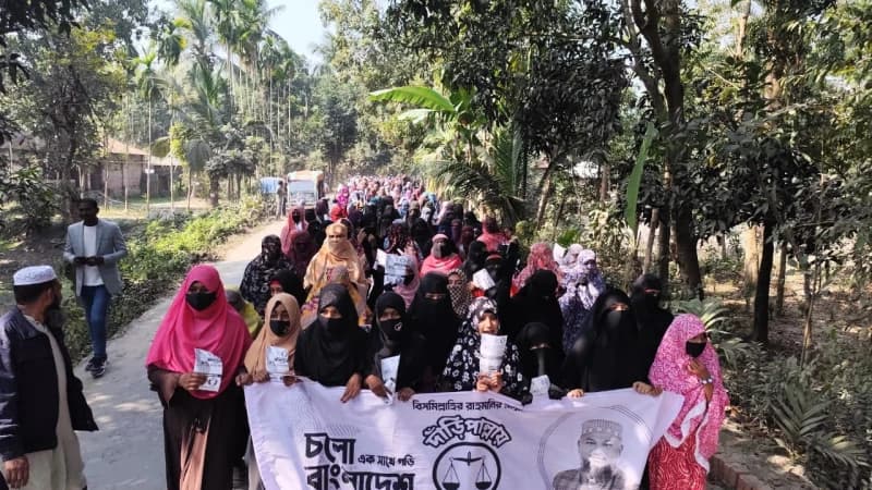 বড়াইগ্রামে এমপি প্রার্থী মাওলানা আব্দুল হাকিমের পক্ষে মহিলা জামায়াতের বিশাল মিছিল বড়াইগ্রামে এমপি প্রার্থী মাওলানা আব্দুল হাকিমের পক্ষে মহিলা জামায়াতের বিশাল মিছিল