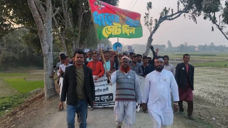 মাদারগঞ্জে রাশেদুল ইসলাম দুলালের নেতৃত্বে ধানের শীষের মিছিল মাদারগঞ্জে রাশেদুল ইসলাম দুলালের নেতৃত্বে ধানের শীষের মিছিল