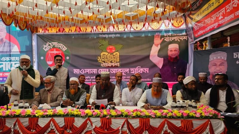 বড়াইগ্রামে জামায়াত প্রার্থীর ‘পরিবর্তনের ইশতেহার’ ঘোষণা বড়াইগ্রামে জামায়াত প্রার্থীর ‘পরিবর্তনের ইশতেহার’ ঘোষণা