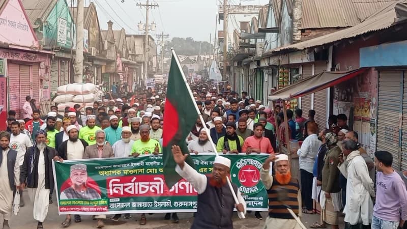 গুরুদাসপুরে জামায়াতের গণমিছিলে জনসমাগম, নির্বাচনী মাঠে বাড়ল উত্তাপ গুরুদাসপুরে জামায়াতের গণমিছিলে জনসমাগম, নির্বাচনী মাঠে বাড়ল উত্তাপ