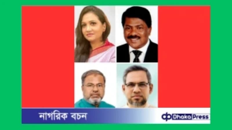 নাটোরের চার আসনেই বিএনপির নিরঙ্কুশ জয় নাটোরের চার আসনেই বিএনপির নিরঙ্কুশ জয়
