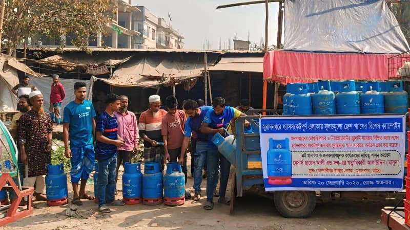 মুরাদনগরে গ্যাসসংকটপূর্ণ এলাকায় সুলভমূল্যে ফ্রেশ গ্যাসের বিশেষ ক্যাম্পেইন মুরাদনগরে গ্যাসসংকটপূর্ণ এলাকায় সুলভমূল্যে ফ্রেশ গ্যাসের বিশেষ ক্যাম্পেইন