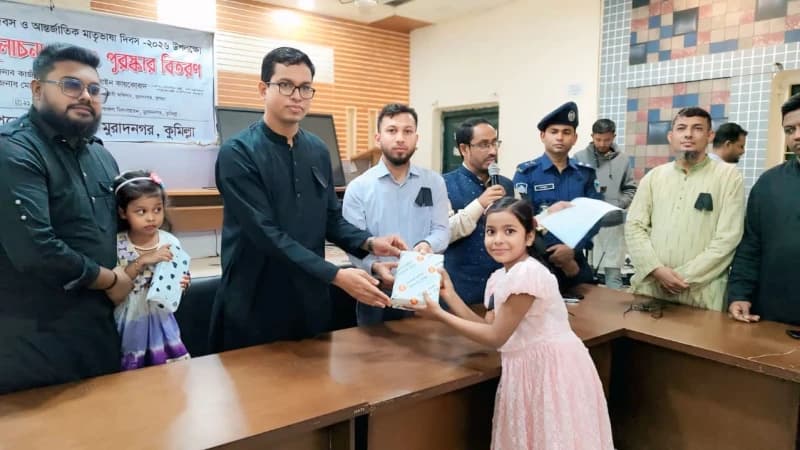 মুরাদনগরে যথাযোগ্য মর্যাদায় আন্তর্জাতিক মাতৃভাষা ও শহীদ দিবস পালিত মুরাদনগরে যথাযোগ্য মর্যাদায় আন্তর্জাতিক মাতৃভাষা ও শহীদ দিবস পালিত