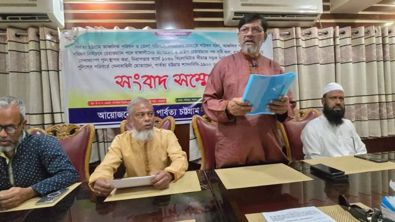 তিন পার্বত্য জেলা পরিষদে নির্বাচিত চেয়ারম্যান বসানোর দাবি, বান্দরবানে পিসিএনপি’র সংবাদ সম্মেলন তিন পার্বত্য জেলা পরিষদে নির্বাচিত চেয়ারম্যান বসানোর দাবি, বান্দরবানে পিসিএনপি’র সংবাদ সম্মেলন