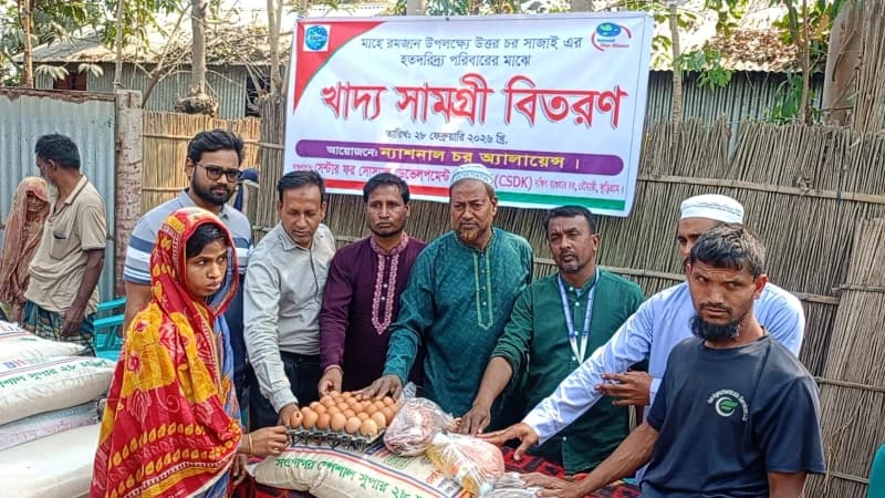 পবিত্র মাহে রমজান উপলক্ষে হতদরিদ্র পরিবারের মাঝে খাদ্যসামগ্রী বিতরণ পবিত্র মাহে রমজান উপলক্ষে হতদরিদ্র পরিবারের মাঝে খাদ্যসামগ্রী বিতরণ