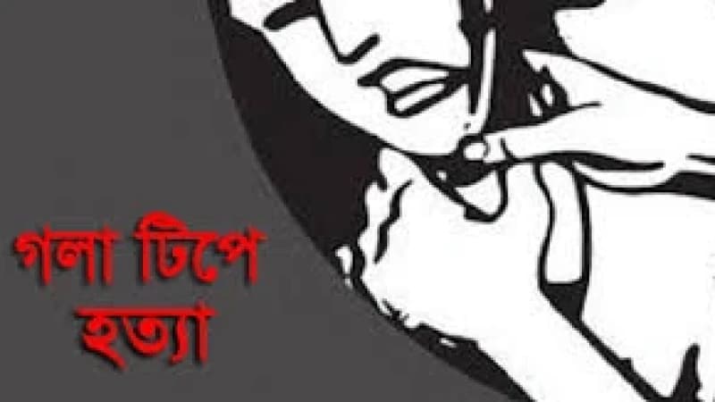 দিঘলিয়ায় ২২ দিনের শিশুপুত্রকে গলা টিপে হত্যার অভিযোগে পিতা গ্রেপ্তার দিঘলিয়ায় ২২ দিনের শিশুপুত্রকে গলা টিপে হত্যার অভিযোগে পিতা গ্রেপ্তার