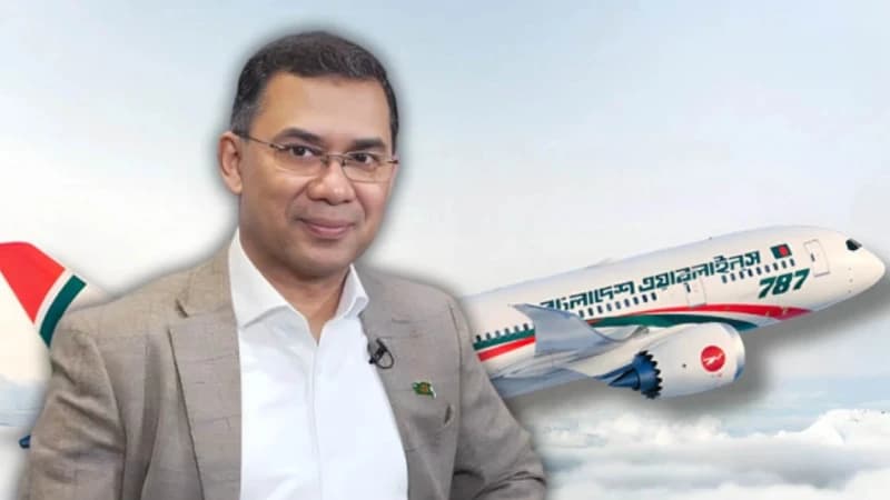 তারেক রহমানকে বহনকারী ভিভিআইপি বিমানে গুরুতর ত্রুটি, তদন্তে চাঞ্চল্যকর তথ্য তারেক রহমানকে বহনকারী ভিভিআইপি বিমানে গুরুতর ত্রুটি, তদন্তে চাঞ্চল্যকর তথ্য