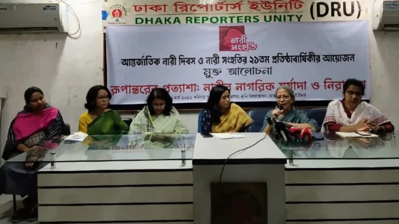 ত্রয়োদশ জাতীয় সংসদ নির্বাচনে অংশ নেওয়া নারী প্রার্থীদের সম্মাননা ত্রয়োদশ জাতীয় সংসদ নির্বাচনে অংশ নেওয়া নারী প্রার্থীদের সম্মাননা