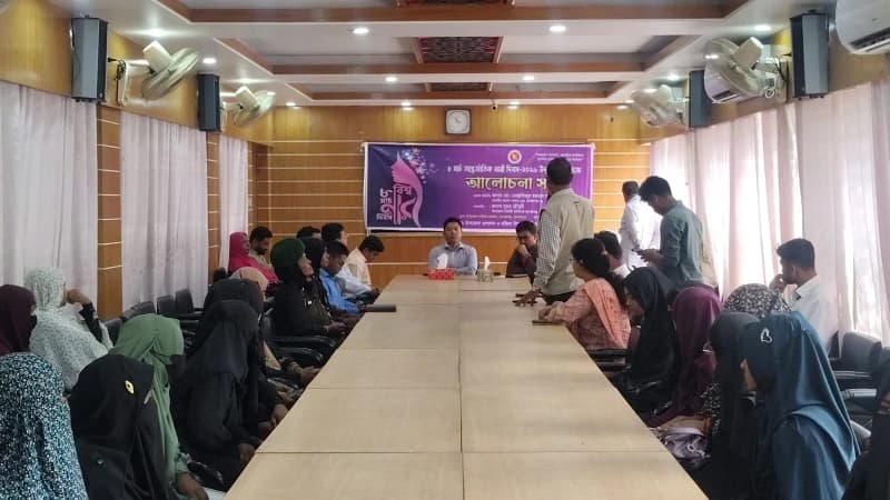 মাদারগঞ্জে আন্তর্জাতিক নারী দিবস উপলক্ষে আলোচনা সভা অনুষ্ঠিত মাদারগঞ্জে আন্তর্জাতিক নারী দিবস উপলক্ষে আলোচনা সভা অনুষ্ঠিত