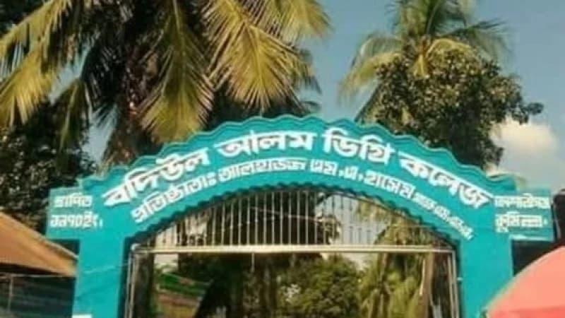 ম্যানেজিং কমিটি নির্বাচন ঘিরে ৯ লাখ টাকার লেনদেনের অভিযোগ, চাপের মুখে পুনঃনির্বাচনের ঘোষণা ম্যানেজিং কমিটি নির্বাচন ঘিরে ৯ লাখ টাকার লেনদেনের অভিযোগ, চাপের মুখে পুনঃনির্বাচনের ঘোষণা