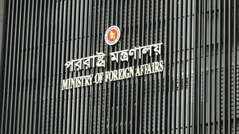 প্রত্যাহার করে ঢাকায় আনা হলো পাঁচ রাষ্ট্রদূত প্রত্যাহার করে ঢাকায় আনা হলো পাঁচ রাষ্ট্রদূত