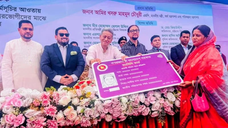 চট্টগ্রামের পতেঙ্গায় ফ্যামিলি কার্ড কর্মসূচির উদ্বোধন চট্টগ্রামের পতেঙ্গায় ফ্যামিলি কার্ড কর্মসূচির উদ্বোধন