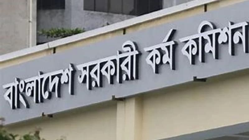 ৪০তম বিসিএসের নন-ক্যাডারে পদে প্রাথমিকে নিয়োগ পাবেন ৩৮৪ প্রধান শিক্ষক ৪০তম বিসিএসের নন-ক্যাডারে পদে প্রাথমিকে নিয়োগ পাবেন ৩৮৪ প্রধান শিক্ষক