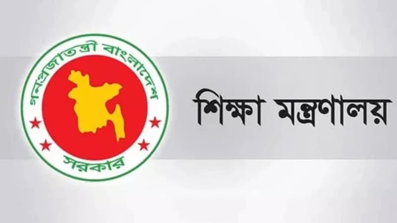 ম্যানেজিং কমিটির সভাপতি হতে আর লাগবে না শিক্ষাগত যোগ্যতা ম্যানেজিং কমিটির সভাপতি হতে আর লাগবে না শিক্ষাগত যোগ্যতা