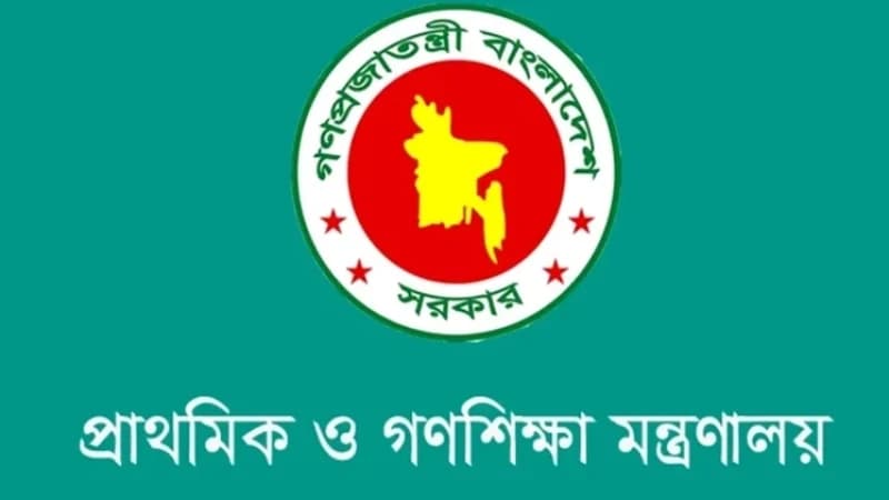 প্রাথমিকের বৃত্তি পরীক্ষা হবে ৪০০ নম্বরে: নতুন নীতিমালা জারি প্রাথমিকের বৃত্তি পরীক্ষা হবে ৪০০ নম্বরে: নতুন নীতিমালা জারি