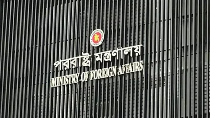 উপদেষ্টা পদে সুপারিশের চিঠি: যা জানাল পররাষ্ট্র মন্ত্রণালয় উপদেষ্টা পদে সুপারিশের চিঠি: যা জানাল পররাষ্ট্র মন্ত্রণালয়