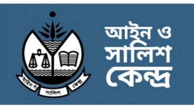 আওয়ামী লীগ নেতাদের ‘শ্যোন-অ্যারেস্ট’ নির্দেশনা প্রত্যাহারে লিগ্যাল নোটিশ