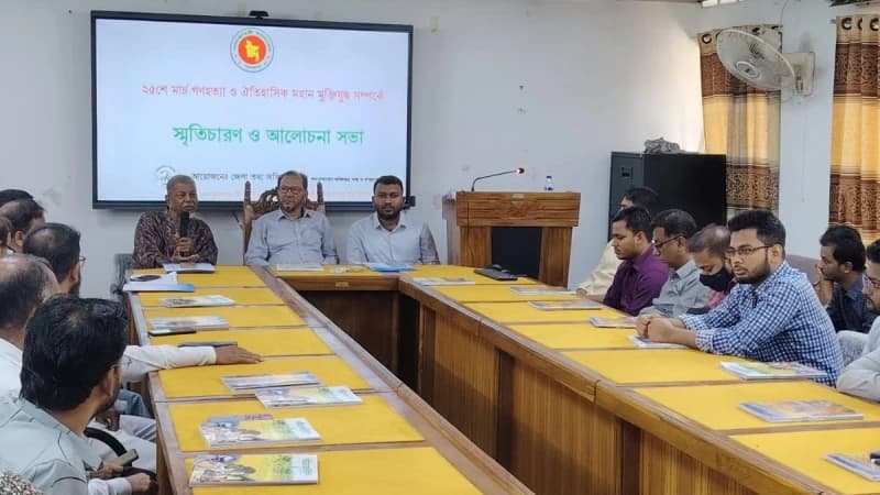 ফেনীতে গণহত্যা ও মহান মুক্তিযুদ্ধের স্মৃতিচারণ বিষয়ক আলোচনা সভা ফেনীতে গণহত্যা ও মহান মুক্তিযুদ্ধের স্মৃতিচারণ বিষয়ক আলোচনা সভা