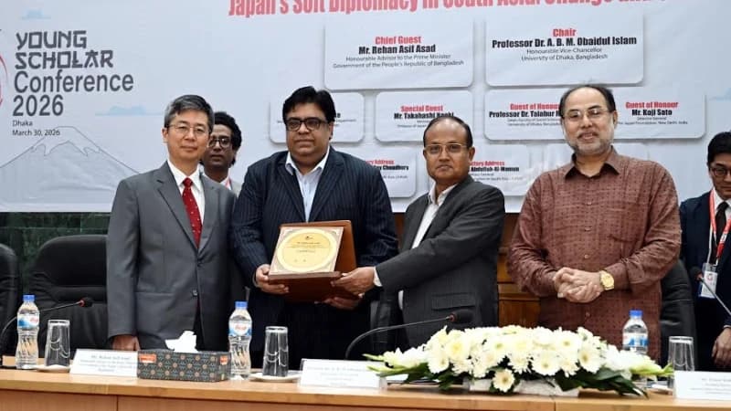 ঢাবিতে দু’দিনব্যাপী ইয়াং স্কলার কনফারেন্স শুরু ঢাবিতে দু’দিনব্যাপী ইয়াং স্কলার কনফারেন্স শুরু