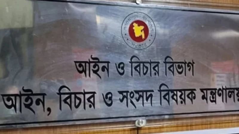ফেসবুকে পোস্ট দেওয়ায় ২৮ বিচারককে কারণ দর্শানোর নোটিশ ফেসবুকে পোস্ট দেওয়ায় ২৮ বিচারককে কারণ দর্শানোর নোটিশ