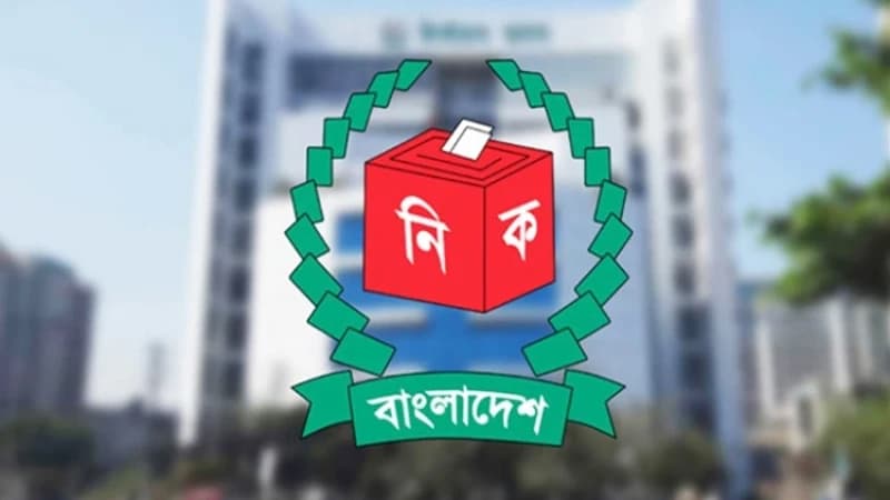 সংরক্ষিত নারী আসনে নির্বাচনের তফসিল ঘোষণা সংরক্ষিত নারী আসনে নির্বাচনের তফসিল ঘোষণা