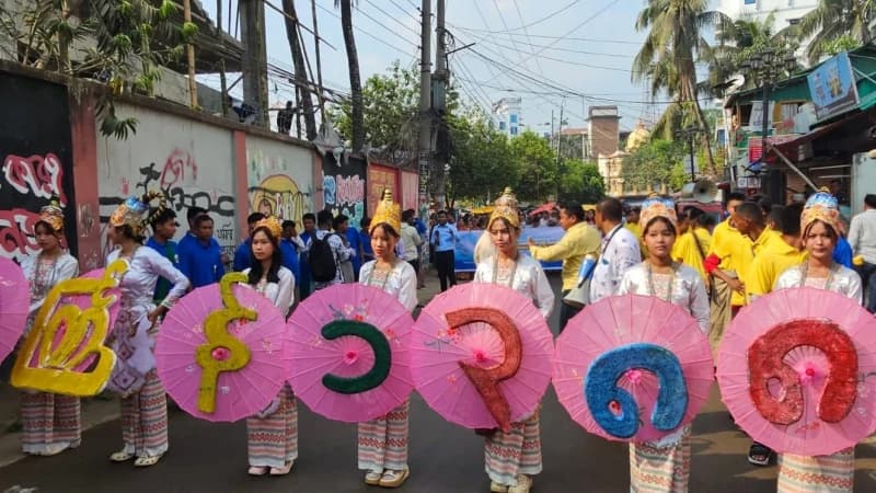 রঙিন শোভাযাত্রায় বান্দরবানে শুরু সাংগ্রাই উৎসব রঙিন শোভাযাত্রায় বান্দরবানে শুরু সাংগ্রাই উৎসব