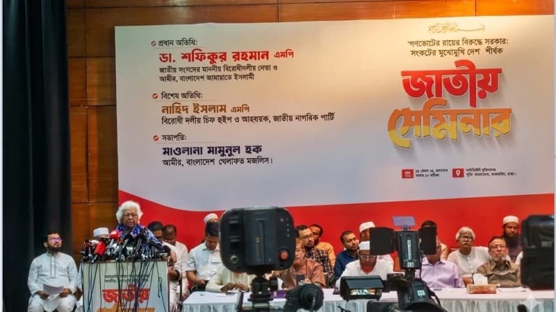 স্বরাষ্ট্রমন্ত্রী অর্ধেক সত্য বলে মানুষকে ধোঁকা দিচ্ছেন: দিলারা চৌধুরী স্বরাষ্ট্রমন্ত্রী অর্ধেক সত্য বলে মানুষকে ধোঁকা দিচ্ছেন: দিলারা চৌধুরী