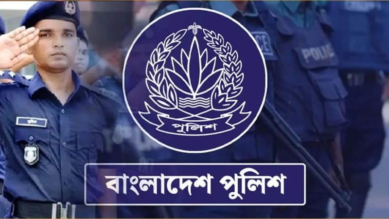 পুলিশে শীর্ষ পর্যায়ে বড় ধরনের রদবদল পুলিশে শীর্ষ পর্যায়ে বড় ধরনের রদবদল