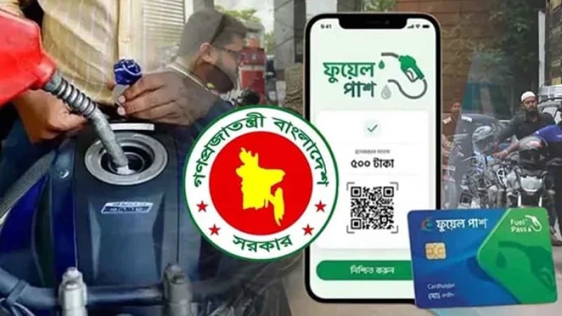 মোটরসাইকেলে কাজ করছে ফুয়েলপাস মোটরসাইকেলে কাজ করছে ফুয়েলপাস