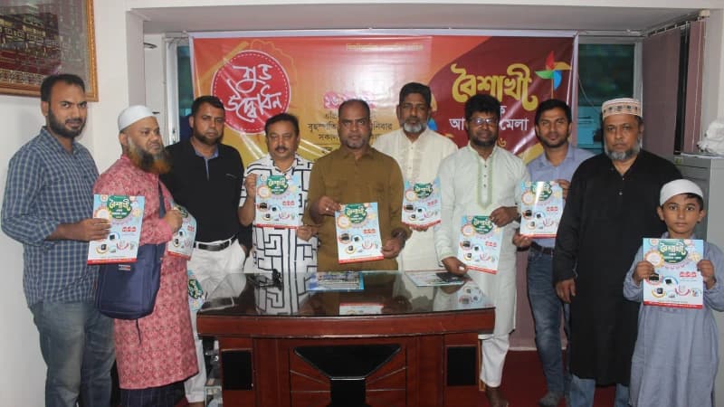 রাজধানীতে লাক্সারিয়াস রিয়েল এস্টেট লিমিটেড এর বৈশাখী আবাসন মেলা শুরু রাজধানীতে লাক্সারিয়াস রিয়েল এস্টেট লিমিটেড এর বৈশাখী আবাসন মেলা শুরু