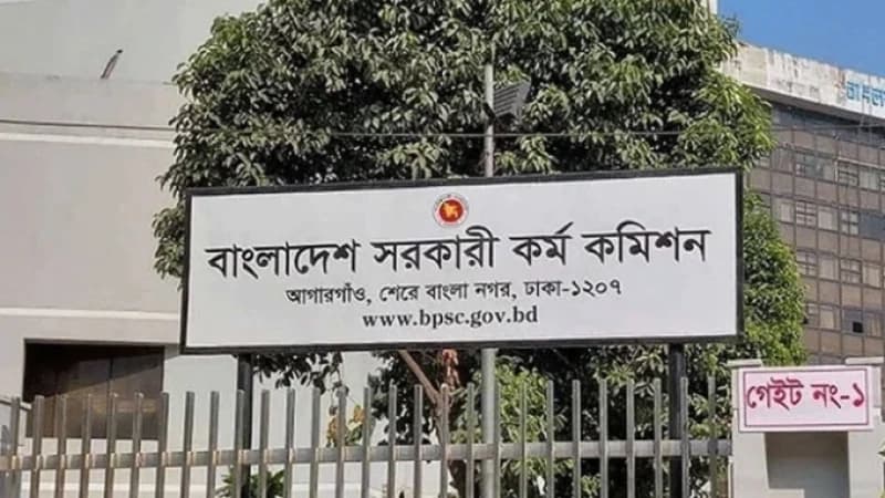 বিসিএস পরীক্ষার সিলেবাসে আসছে পরিবর্তন, কমিটি গঠন বিসিএস পরীক্ষার সিলেবাসে আসছে পরিবর্তন, কমিটি গঠন