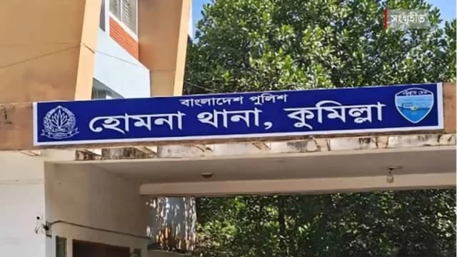 হোমনায় অটোরিকশা থামিয়ে গৃহবধূকে ধর্ষণের অভিযোগ, মামলা দায়ের