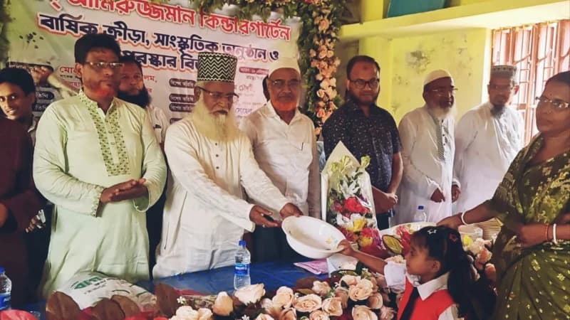 পটিয়ায় শাহ আমিরুজ্জামান কিন্ডারগার্ডেনে পুরস্কার বিতরণ অনুষ্ঠিত পটিয়ায় শাহ আমিরুজ্জামান কিন্ডারগার্ডেনে পুরস্কার বিতরণ অনুষ্ঠিত