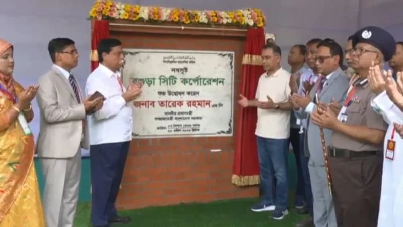 বগুড়া সিটি করপোরেশনের উদ্বোধন করলেন প্রধানমন্ত্রী বগুড়া সিটি করপোরেশনের উদ্বোধন করলেন প্রধানমন্ত্রী