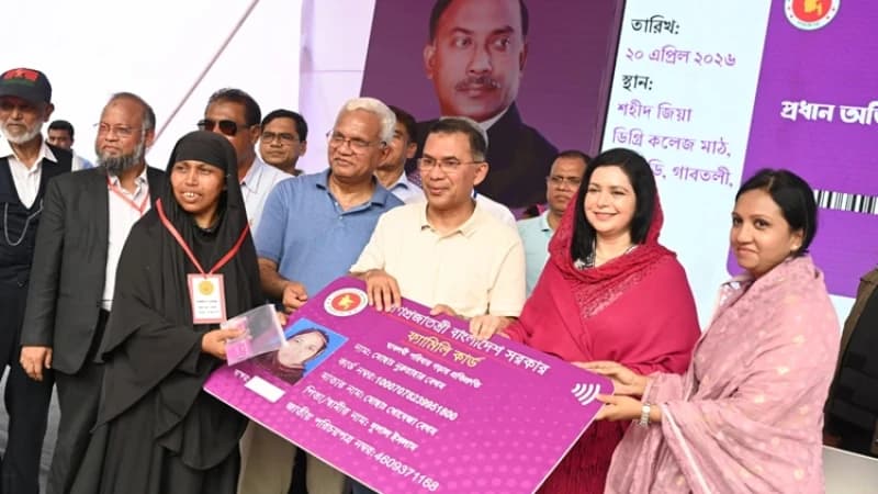 বগুড়ায় ফ্যামিলি কার্ড বিতরণ করলেন প্রধানমন্ত্রী বগুড়ায় ফ্যামিলি কার্ড বিতরণ করলেন প্রধানমন্ত্রী